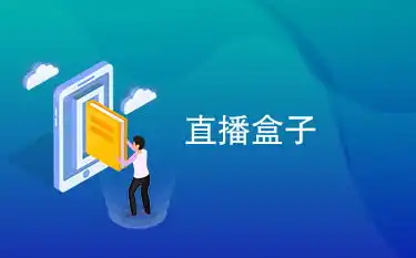 揭秘交易网站源码，如何搭建属于自己的交易平台？有什么交易网站源码好用