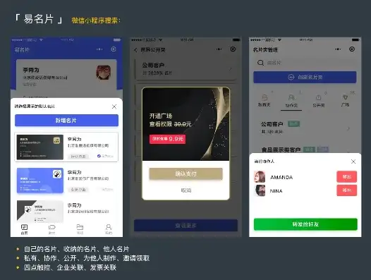 全方位解析，打造个性化名片，这些做名片网站你不能错过！，名片制作网址