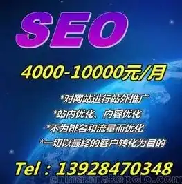 宝安SEO培训，助力企业互联网营销腾飞之路，seo 深圳