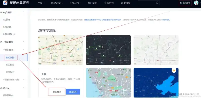 轻松打造个性化网站地图，网站地图在线生成工具一网打尽！，网站地图在线生成工具