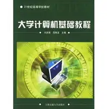 初探计算机世界，全面解析计算机入门基础知识视频教程，计算机入门基础知识视频教程下载