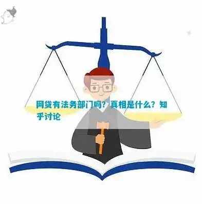 网站备案，揭秘互联网世界的法律之门，什么叫网站备案