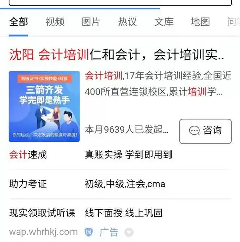 深度解析百度推广关键词参数，优化策略与实战技巧，百度推广关键词是什么意思