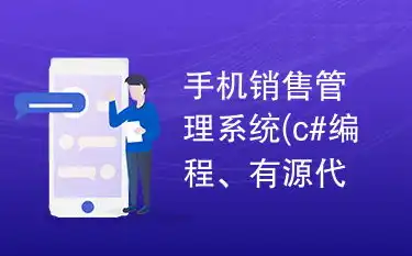 全面解析驾校网站源码下载，掌握核心技术，轻松搭建个性化驾校平台，驾校网站源码下载