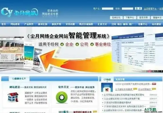 深度解析网络企业网站源码，构建高效、专业企业门户的秘诀，网络企业网站源码是什么