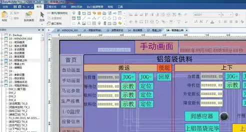 全方位解析网站建设、设计及制作的流程与技巧，网站建设设计制作营销公司南阳