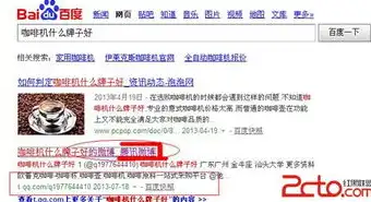 揭秘SEO关键词排名工，如何轻松提升网站排名，抢占市场先机，seo关键词排名工具