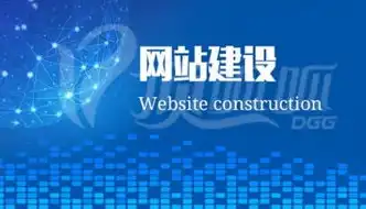 绵阳网站建设，打造个性化品牌，助力企业腾飞