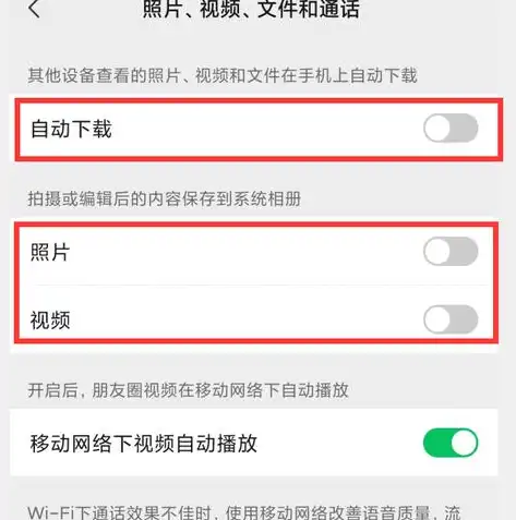 深度解析，如何巧妙关闭小米手机中的应用安全检测功能，应用安全检测怎么关掉小米手机软件