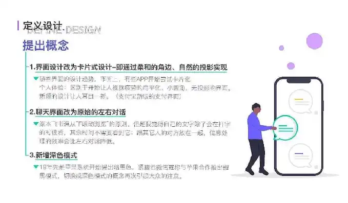 探索创新之美，网站UI设计艺术解析与实战指南，网站ui设计包括哪些