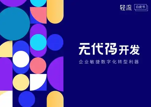 大气金融PHP网站源码，打造高效金融服务平台的新选择，php金融项目