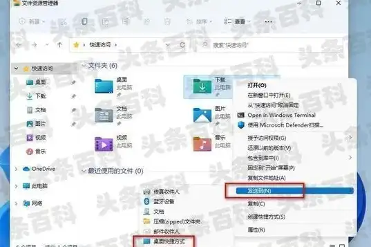 轻松实现桌面文件一键转移至指定磁盘，实用技巧大揭秘，怎样将桌面文件存入文件夹