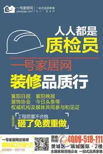 广州网站开发，打造个性化企业品牌，引领互联网时代新潮流，广州网站开发设计公司比较好的公司推荐