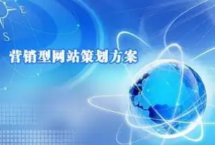 天水地区SEO服务首选——23火星，助您在互联网浪潮中乘风破浪，天水星火怎么样