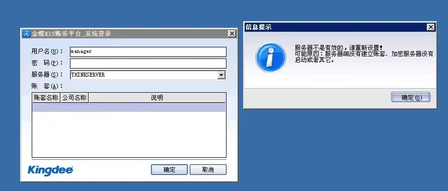 解析网站打不开之谜，服务器正常却无法访问的五大原因及解决方案，服务器正常网站打不开网页