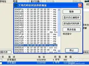 揭秘网站分页关键词，优化策略与实战技巧解析，网站关键词应该如何分配和布局