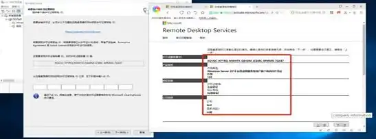 Windows 2012远程桌面服务加密修正，安全配置与优化指南，windows server2012远程桌面服务配置和授权激活