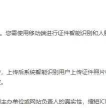 阿里云服务器过期备案，问题解析及解决方案详解，阿里云服务器过期备案怎么办理