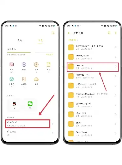 深入解析，手机存储空间中文件夹的查找方法与技巧，手机存储的文件在哪里找到
