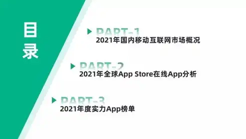 广州移动关键词优化攻略，全方位提升品牌在线曝光度，移动端关键词优化软件