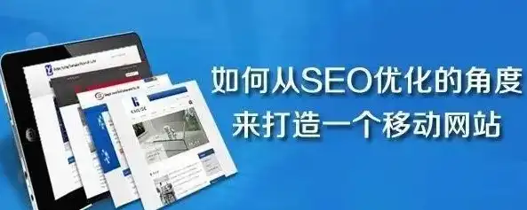 秦皇岛SEO网站排名攻略，揭秘优化策略，助力企业腾飞，秦皇岛seo网站排名前十