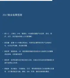 网站关键词排名一夜之间消失之谜，深度剖析原因及应对策略，网站关键词排名突然没了怎么办