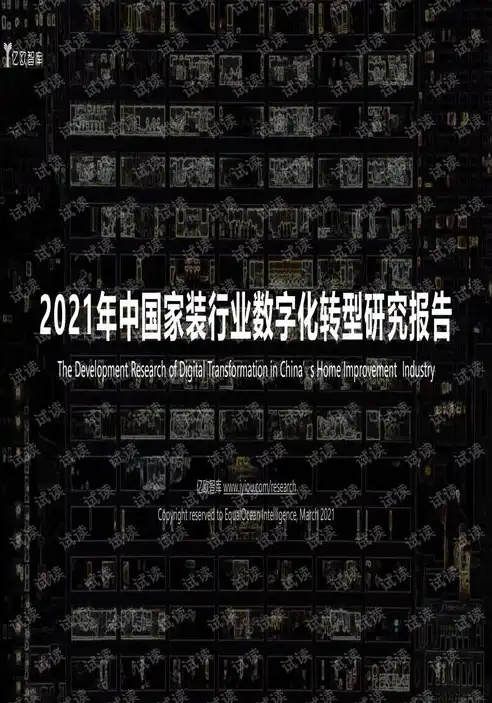 揭秘典当行网站源码，深度解析典当行业数字化转型之路，典当行网站源码是什么