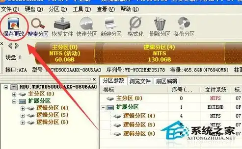 存储文件的最佳选择，探讨哪些硬盘分区最安全可靠，电脑文件存哪个盘不会丢失