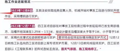 全方位攻略，预防系统意外崩溃的启动策略解析，为了避免发生进程死锁,各进程只能逐个申请资源