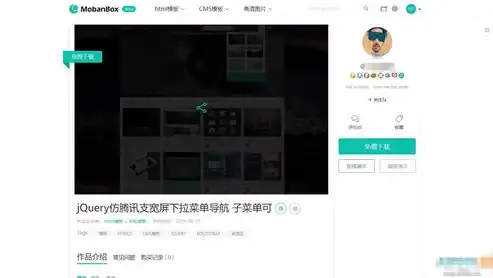 揭秘PHP素材网站源码免费下载，打造个性化网站不再难！，php网站源码完整