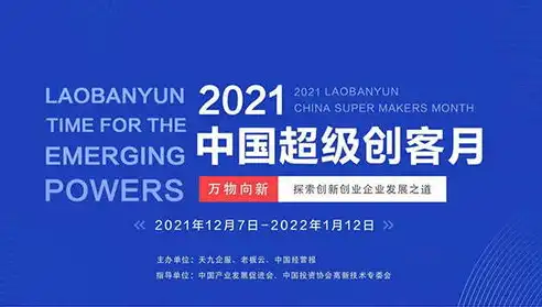 匠心独运，临沂网站制作公司助力企业打造专属网络名片，临沂网站制作公司有哪些