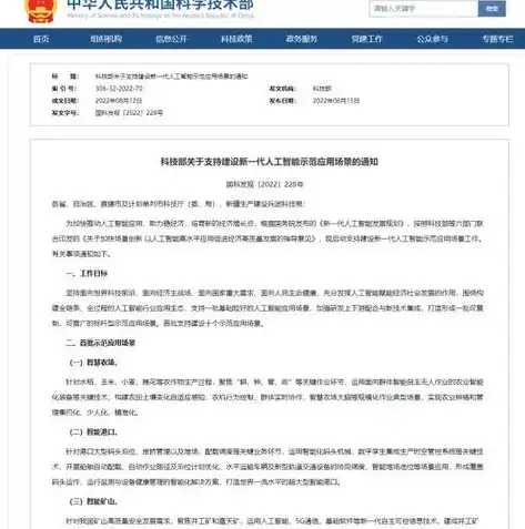 构建未来网络空间，全方位解析网站建设之路，建设网站公司