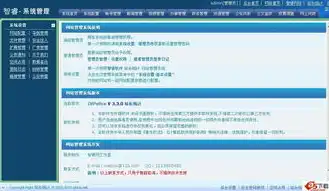 独家揭秘，一网打尽ASP个人网站源码下载，打造个性化网络空间！，asp网站源码免费版