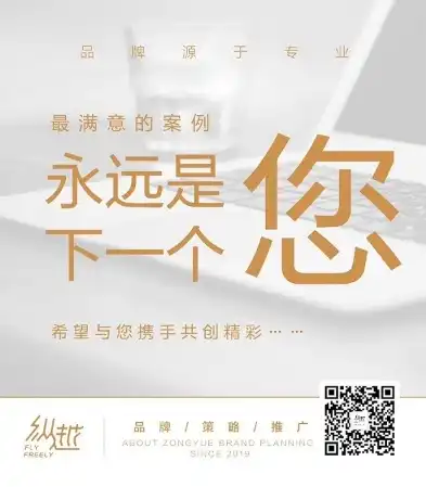 匠心独运，创意无限——专业网站设计与制作公司助力企业腾飞，网站设计与制作公司招聘