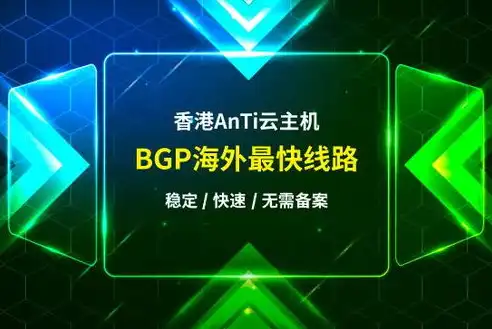 云服务器集群，构建高效、稳定的云端基础设施之道，云服务器集群