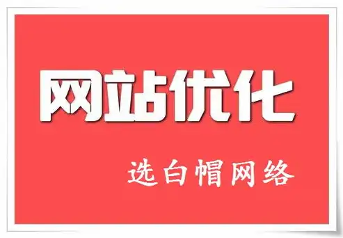 句容网站建设，打造专业、高效的互联网门户，助力企业腾飞