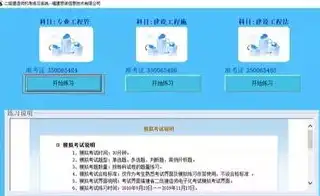 网站建设全解析，从构思到上线，带你领略网站建设的全过程，网站建设图片素材