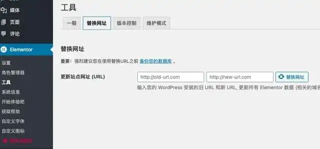 揭秘WAP网站系统源码，源代码背后的技术秘密与优化策略，wordpress网站源码