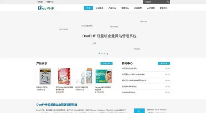 揭秘免费PHP企业网站源码，构建个性化企业的利器，免费php企业网站源码是什么