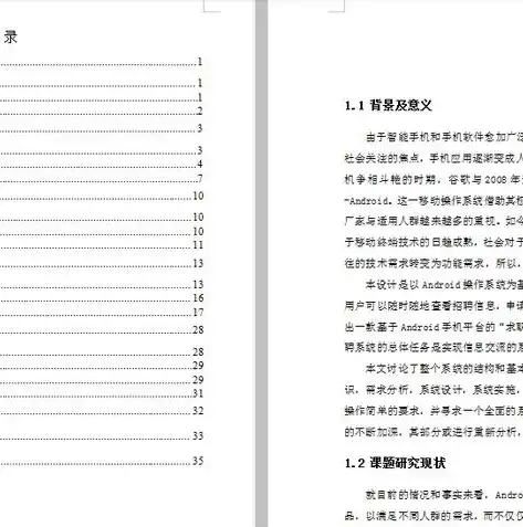 揭秘咨询类网站源码，搭建高效信息交流平台的秘籍，咨询类网站源码有哪些