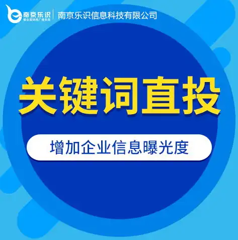 济南网站SEO排名策略全解析，如何提升网站在搜索引擎中的表现，济南网站seo排名公司