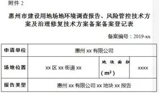 水泵故障排除及维修通知，水泵维修报告