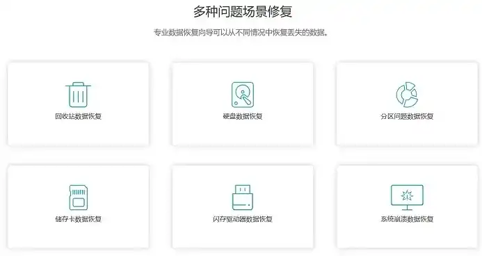 揭秘全免费数据恢复工具，拯救丢失数据，守护数据安全，全免费的数据恢复工具手机版