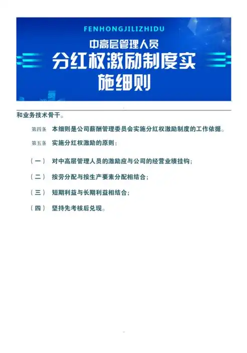 实验室保密管理程序实施细则，实验室保密管理程序包括