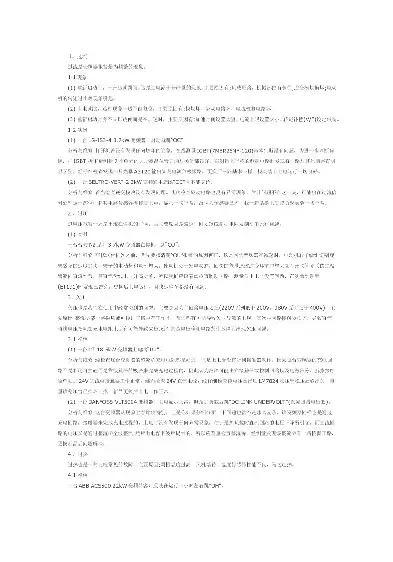 故障排除方法对比配置法，案例分析与应用策略，故障排除方法对比配置法有哪些例子呢