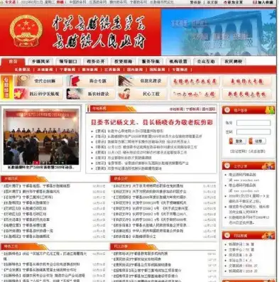 揭秘政府网站Banner源码，技术魅力与功能解析，政府门户网站设计模板