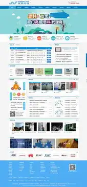 网站建设全攻略，从策划到上线，掌握这五个关键步骤，开福区网站建设中