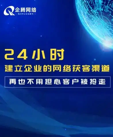 无锡专业网站推广公司，助力企业互联网营销腾飞之道，无锡网站推广公司电话