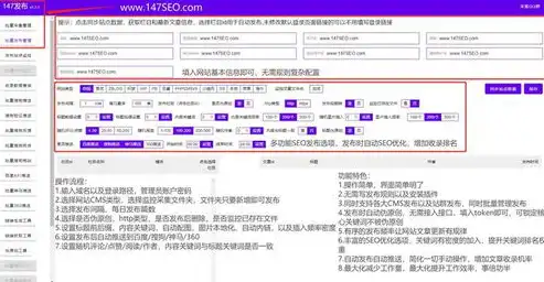 SEO优化WordPress主题选择指南，助力网站排名提升，wordpress主题0skr