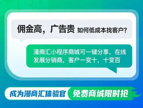 全面解析，在线短信压力测试免费，助力企业优化短信服务体验，在线短信压力测试在线